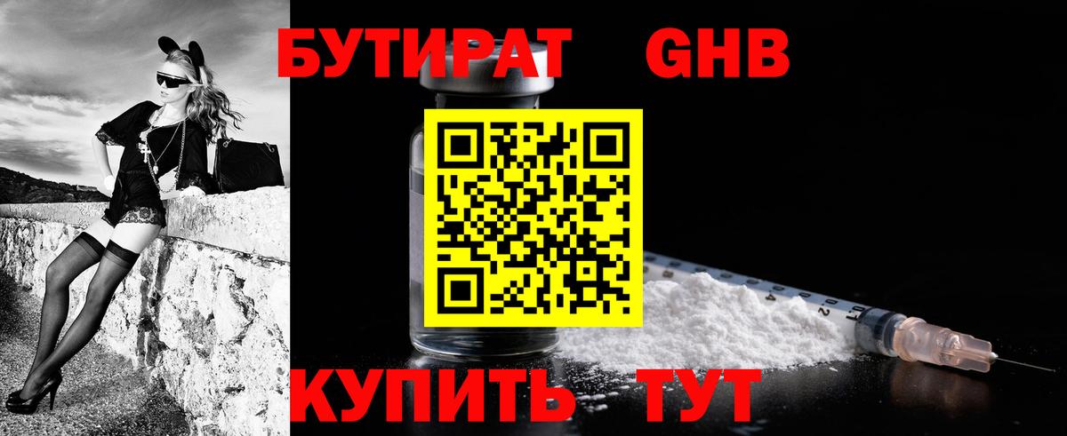 Марихуана Иваново