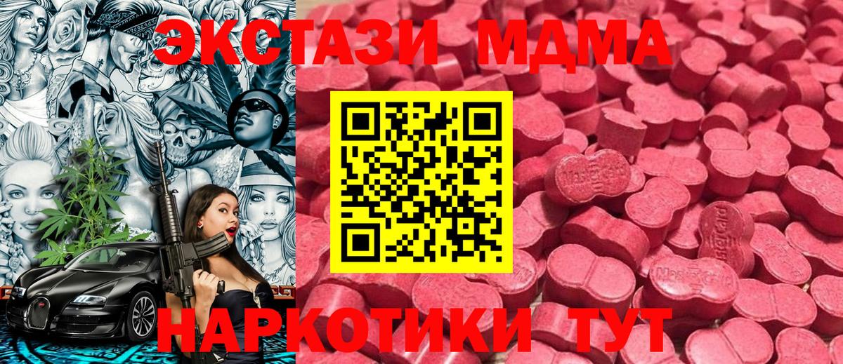 ЭКСТАЗИ бентли Иваново