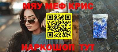 ешки Краснознаменск