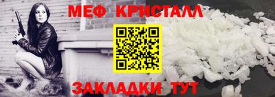 ешки Краснознаменск
