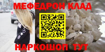 соль ск Краснокаменск