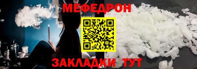 ешки Краснознаменск