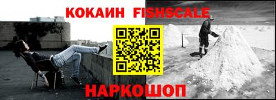 мяу мяу кристалл Краснодар