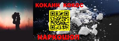 соль ск Краснокаменск