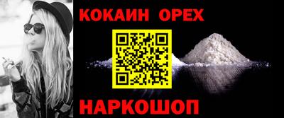 мяу мяу кристалл Краснодар