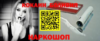 мяу мяу кристалл Краснодар