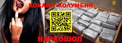 мяу мяу кристалл Краснодар