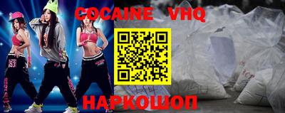 ешки Краснознаменск