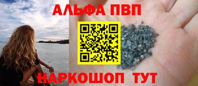 соль ск Краснокаменск