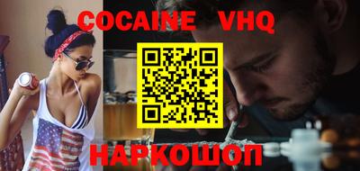 ешки Краснознаменск