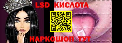 мяу мяу кристалл Краснодар