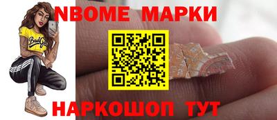 соль ск Краснокаменск