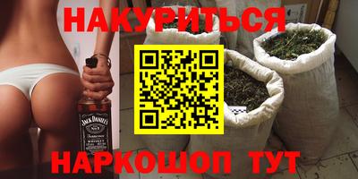 мяу мяу кристалл Краснодар