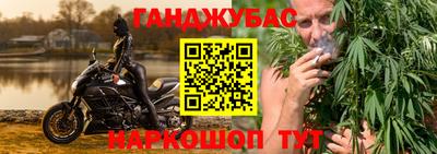соль ск Краснокаменск