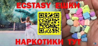 мяу мяу кристалл Краснодар