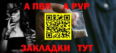 мяу мяу кристалл Краснодар