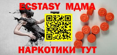 мяу мяу кристалл Краснодар
