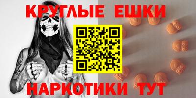 соль ск Краснокаменск