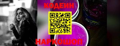 мяу мяу кристалл Краснодар