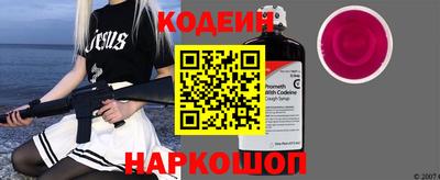мяу мяу кристалл Краснодар