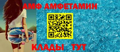 мяу мяу кристалл Краснодар