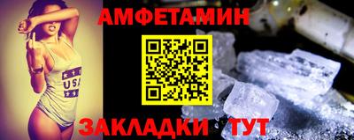 мяу мяу кристалл Краснодар