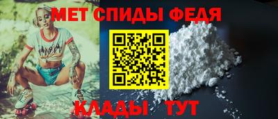 мяу мяу кристалл Краснодар