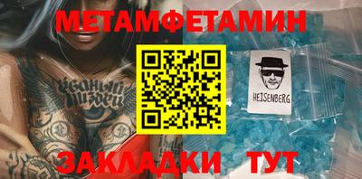 мяу мяу кристалл Краснодар