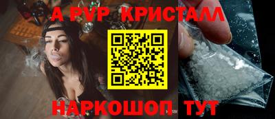 соль ск Краснокаменск
