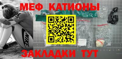 ешки Краснознаменск