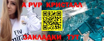 соль ск Краснокаменск