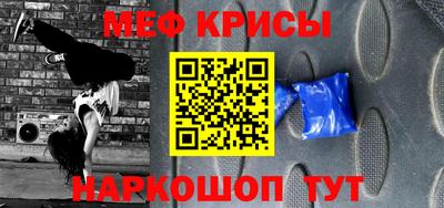 ешки Краснознаменск