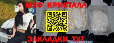 ешки Краснознаменск