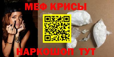 соль ск Краснокаменск