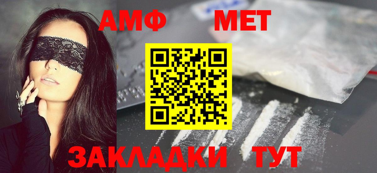 Первитин Декстрометамфетамин 99.9% Иваново