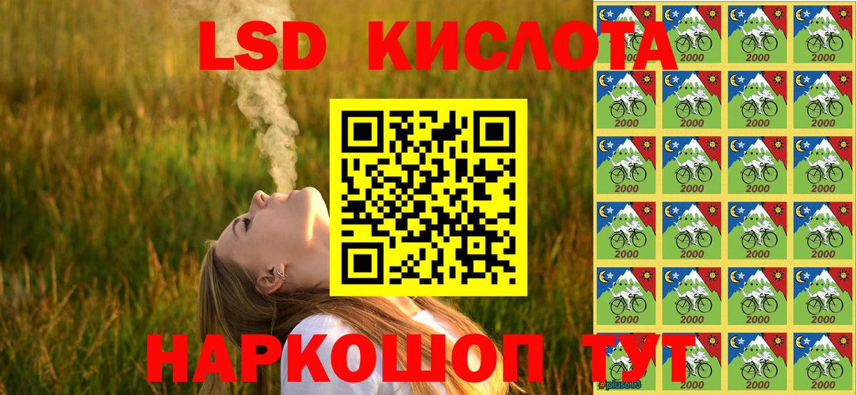 Иваново  Марки N-bome 1,8мг  Вход с VPN  Марки N-bome 1,8мг 