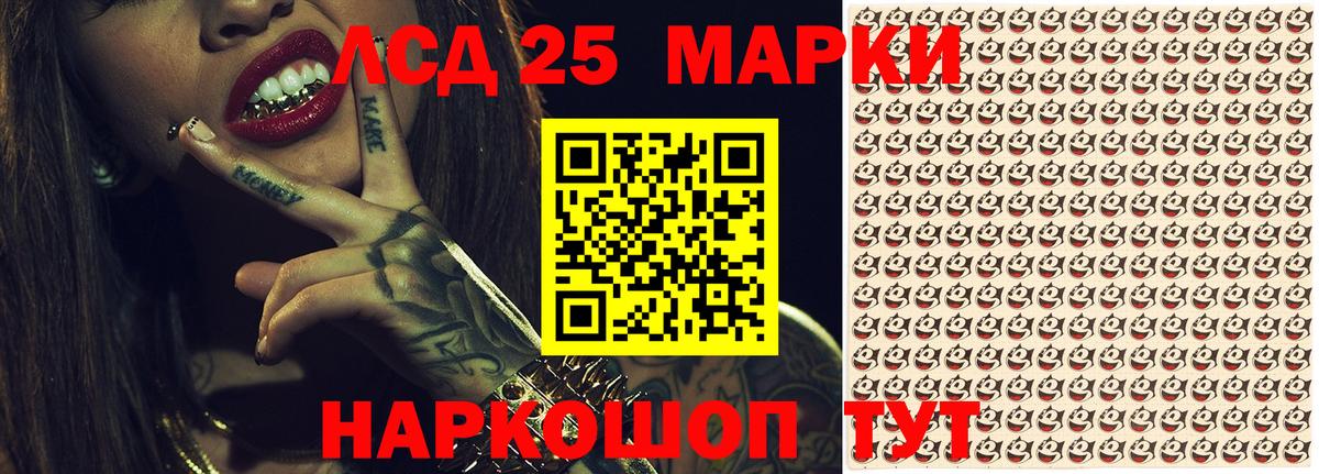 Марки NBOMe 1,5мг Иваново