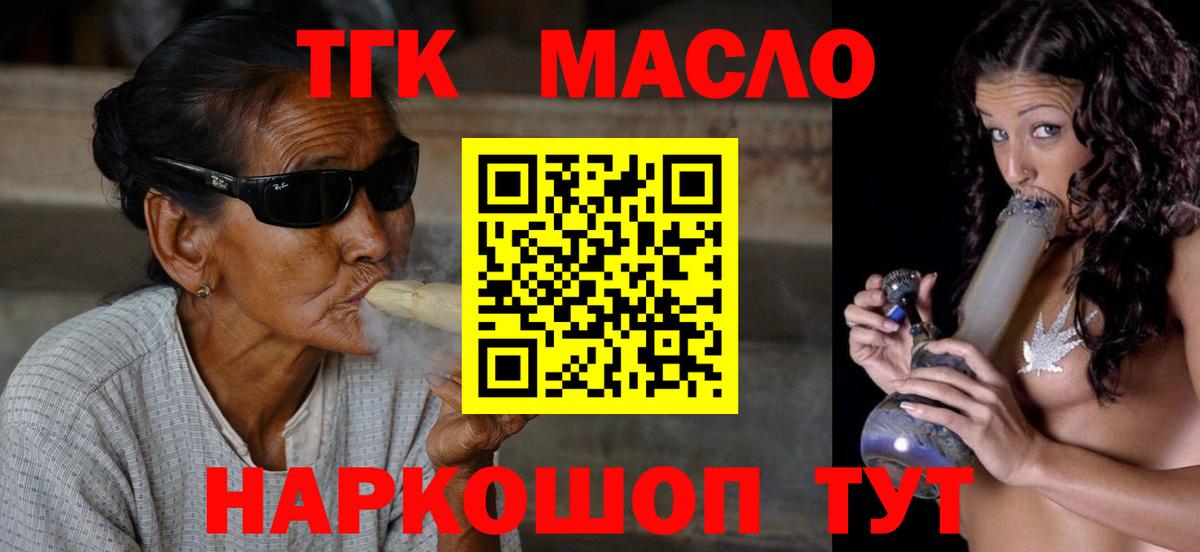 Cocaine  Вход с VPN  Вейп ТГК  Иваново  МЕФ кристаллы  Каннабис  Купить наркотики 