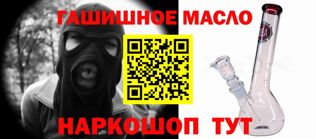 Дистиллят ТГК Wax Иваново