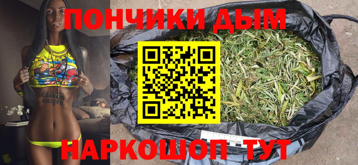 Конопля AK-47 Иваново