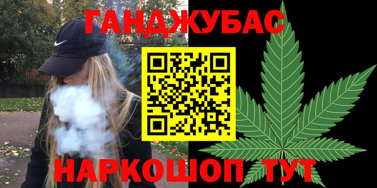 Каннабис OG Kush  Бошки Шишки семена  Иваново  Вход с VPN 